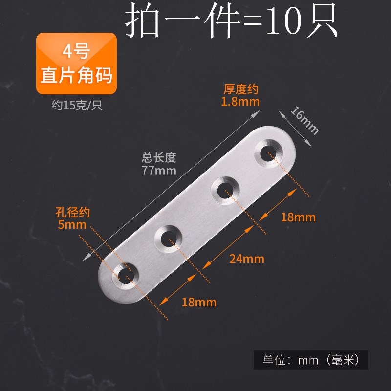 不锈钢角码90度直角三角铁支架家具固定器连接件片l型L型层板托码