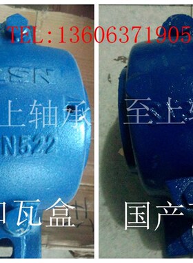 部分式轴承座 厂家直销 现货供应 量大优惠SN213 SN513