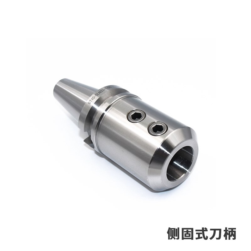 高精度侧固式U钻铣刀i杆刀柄BT40/BT50/30-SLA/SLN16/20/25/32/40