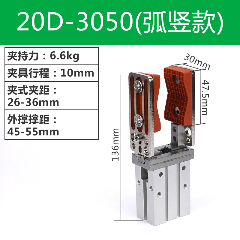 机械手手指气缸MHZ2-16D夹头夹片抱具片可调节夹具头加宽夹口治具