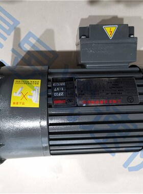 ZF22 ZL28 YS0.2KW-4P YS0.4KW-4P 三相立卧式减速机 ZHIBAO电机