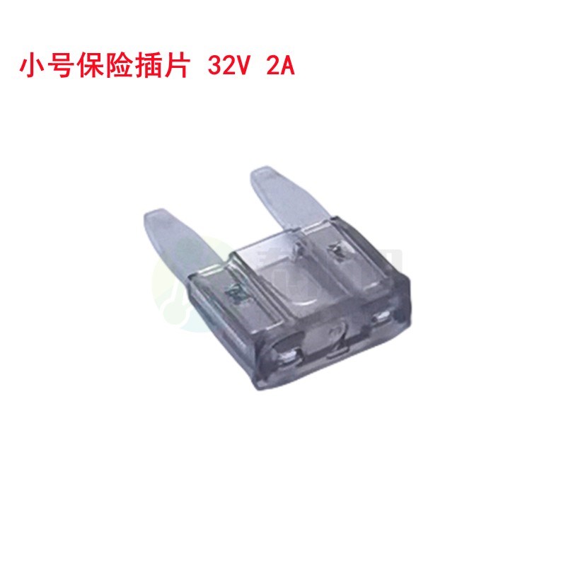 小号保险插片汽车保险管氙气灯保险丝1A2345A7.5A10A15A20A35A40A
