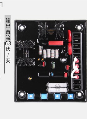 无刷柴油发电机自动电压调节板aec6w3-7  Basler Electic调压器AV