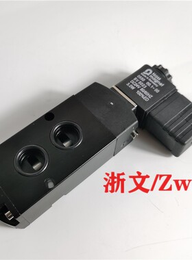 电磁阀HV-515N HV-518N MN二位五通板式侧面按装换向阀