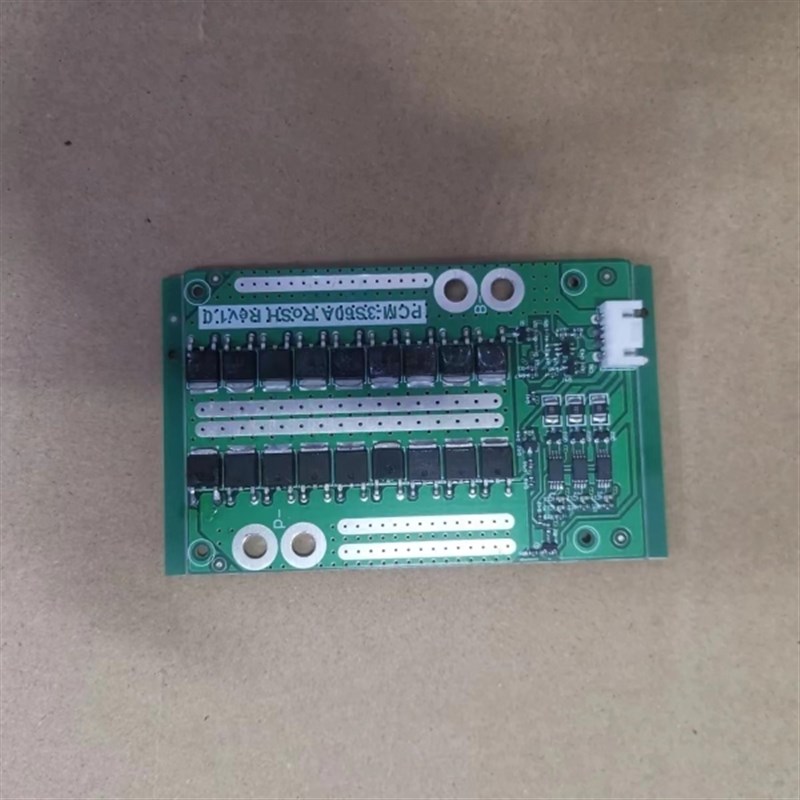 海力宝12V锂电池保护板电芯12.6V电路保护板锂电瓶用