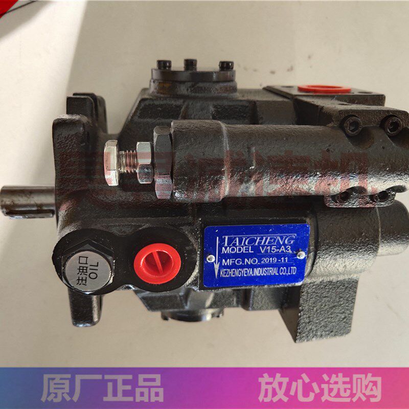 数控车床液压卡盘用油泵电机 TAICHENG台成柱塞泵 V15-A3 V23-A2