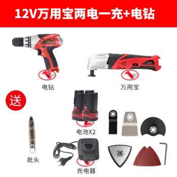 新款tch12V充电式锂电修边机多功能机家用打磨机木工工具大全万用