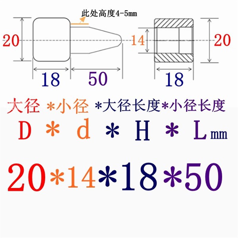 20-24橡胶硅i胶模具导柱导套精准定位销套比例导柱材质20CR高硬度