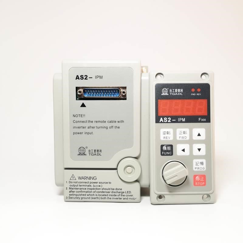 台工爱德利220V1.5KW变频器AS2-115R延长控制面板电机调速开关*