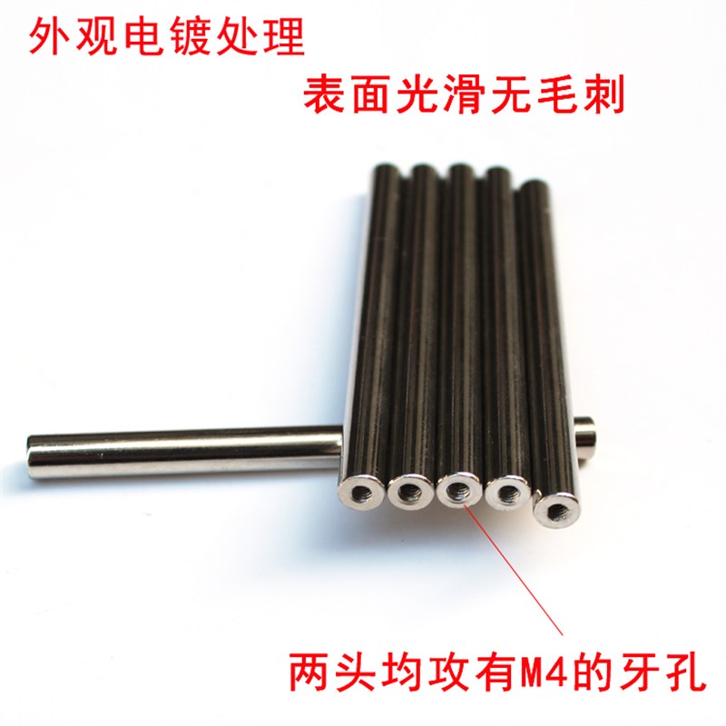 轴承杆滑动导杆6mm8mm直线轴承柱培林导柱LM4光轴导管导轨顶柱带