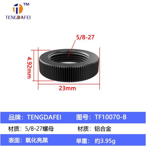 1/4公转3/8母摄影云台相机三脚架灯架转换热靴座M4M5M6M8转换螺丝