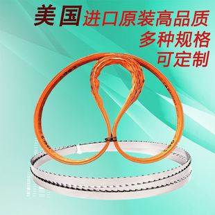 1770 1650 1400 3330 2400 2810 2200 进口锯骨机切骨机锯条1200