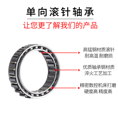 滚针单向轴承逆止器DC7221B内38 楔块式超越离合器农机工程机械用