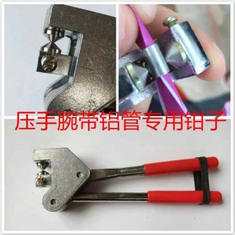 厂销新铅印钳刻字铅封钳邮政夹钳铝管夹钳钢丝N绳剪压印钳水电品