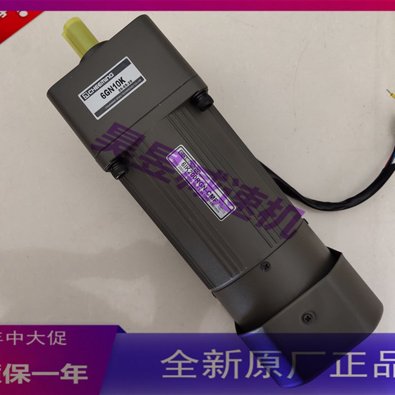 6GN10K 6IK200RGN-CMF 单相电容启动马达 CHEEMING晨明刹车电机