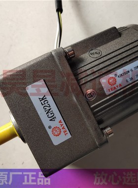 IK254GN25K51K90RCF金属加工压板特雅减速电机TEAYA传送调速马达