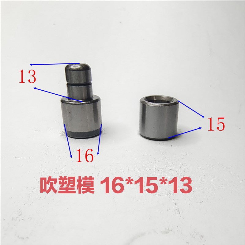 吹塑导柱导套16-18mm模u具销套 模具导柱导套材质20cr硬度62