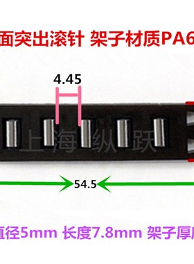LNS5015 不锈钢n金属平面直线一字滚针排轴承 直径5mm 架子宽度15