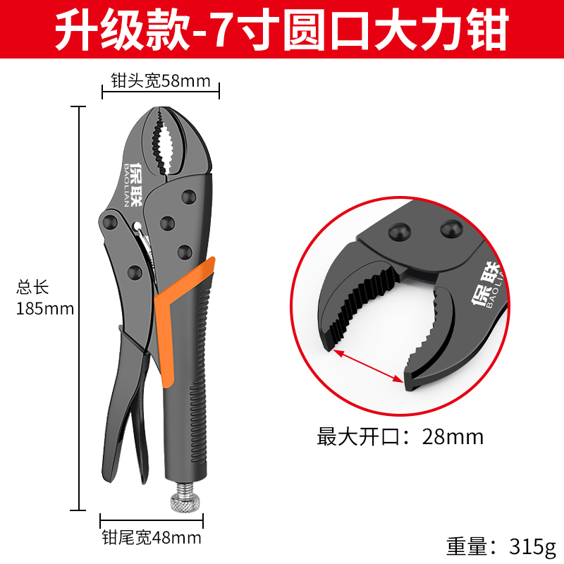 大力钳子多功能万用手动压力钳万能固定工具加力钳U工业级重型夹