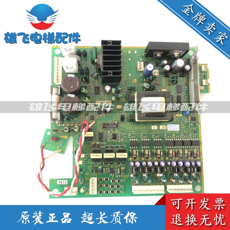 富士变频器VG5N7.5KW/11K/15KW电源板/EP3626D-C4-Z6/Z8/Z2/Z5/Z4