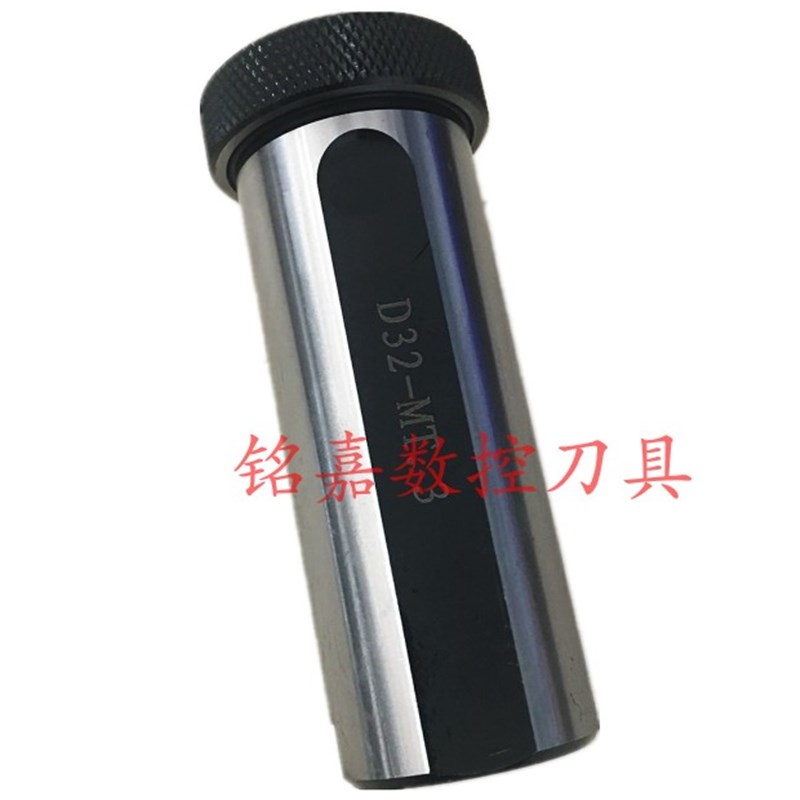 数控车床D32刀套变径套C32-8D32-25V32-14D32O-18C32-16内孔导套