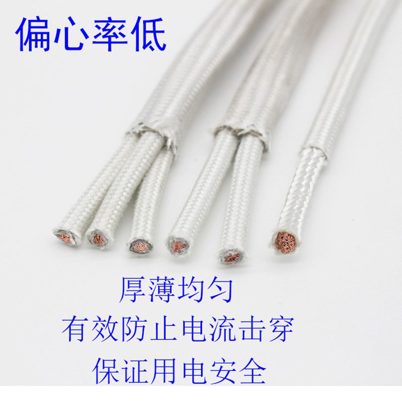 国标云母多芯电缆耐高温500u度电线云母高温线2 3 4 5 6芯电磁加