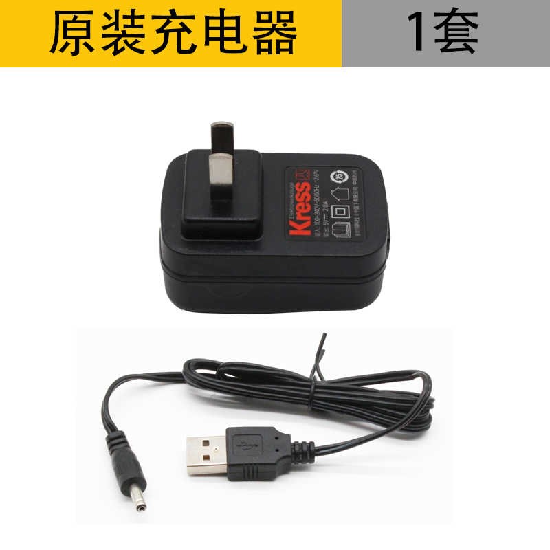 卡胜Kress绿光水平仪两x线五线激光红外线投线仪自平衡线仪