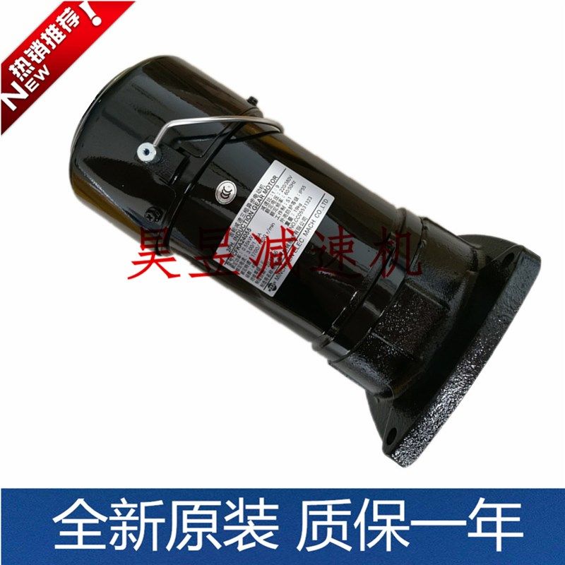 台湾明椿电气MARUI电机 CFKA24055 CFKD2455083C绮发机床刀臂马达