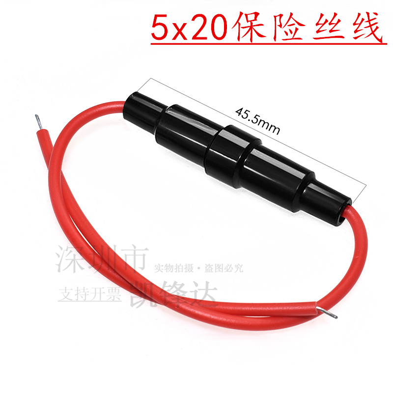 险丝线5x20mm6x30mm保座管线险盒套座管式管保接险安全绳保丝