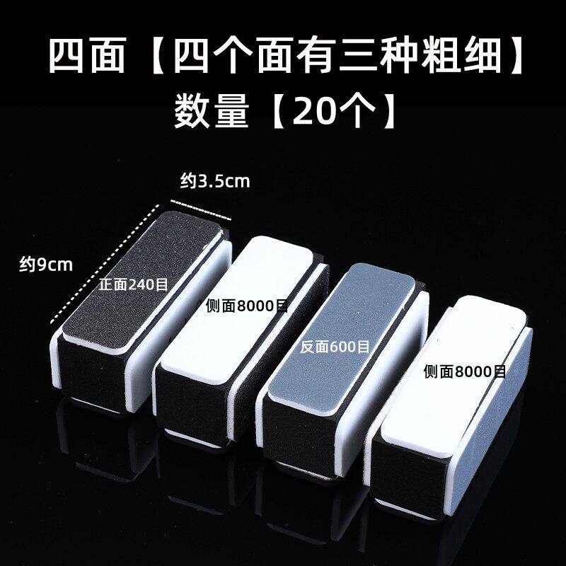 文玩抛光块海绵砂纸块双面打磨棒镜面抛光板工具葫芦核桃opi神器