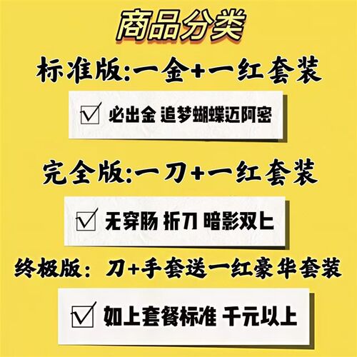 csgo必出金皮肤刀开箱钥匙手套蝴蝶箱子千瓦爪子隐秘命悬一线cs2