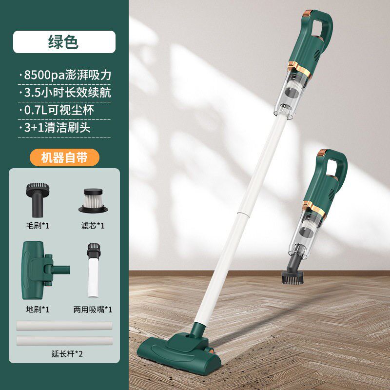 吸尘器家用手持吸尘器吸拖All随手吸/便携吸尘器