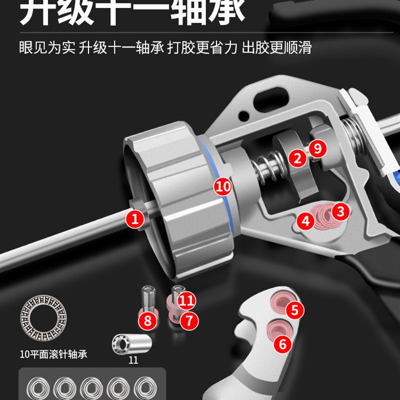 轴承玻璃胶枪专用胶枪结构胶枪打胶神器装修自动断胶家用省力工m