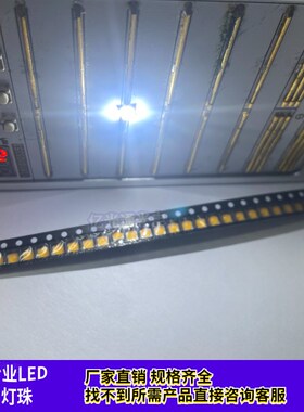 3030球头白色LED贴片2W凸头 3030白光透镜O垂直芯片超高亮发光灯