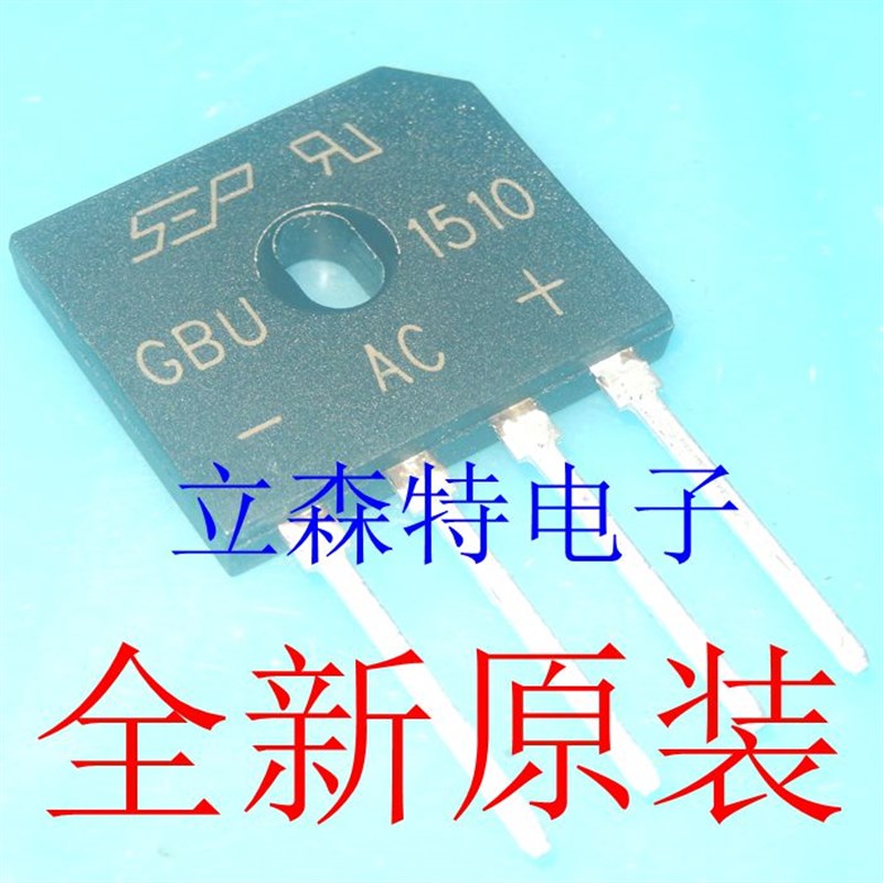 进口全新原装GBU1510 整流桥 扁桥 桥堆 15A 1000V 好质量