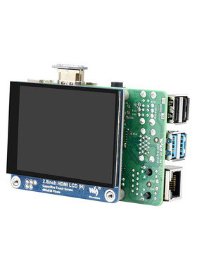 微雪 2.8寸IPS显示屏 电容触控屏HDMI 480640 可调亮度/全贴合