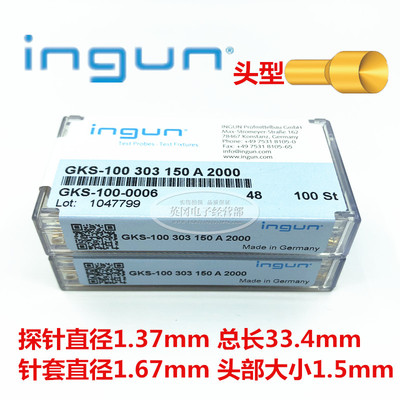 德国原装INGUN英钢探针GKS-100 306 150 A2000/A3000九爪梅花探针