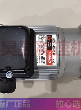 J230V15-200-10-S3 J230V15-200-20-S3 立式封箱机马达 LY减速机