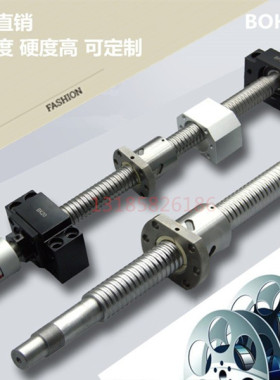 替代米思米C-BSSC/TH/K1505/1510/1516/1520-200压轧滚珠丝杆丝杠