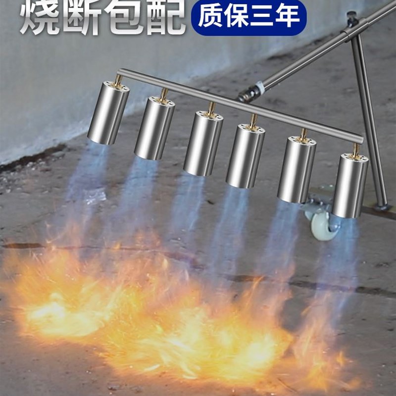 火焰枪消毒枪f养殖场猪场喷火枪多头喷枪高温液化气煤气喷灯器