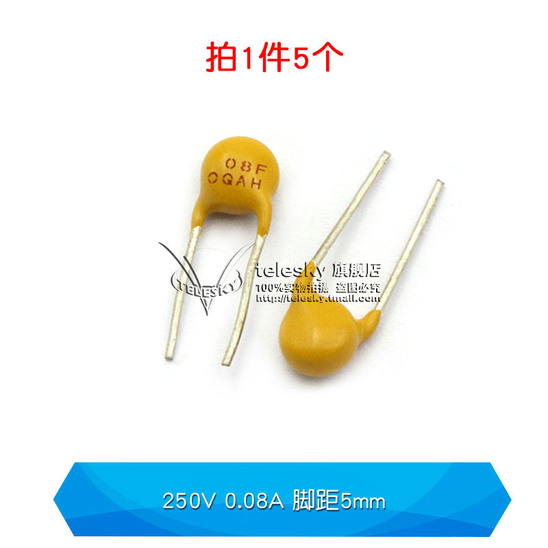 PPTC自恢复保险丝250V 0.03A 0.18 1A 2A自恢复保险管保险丝 直插