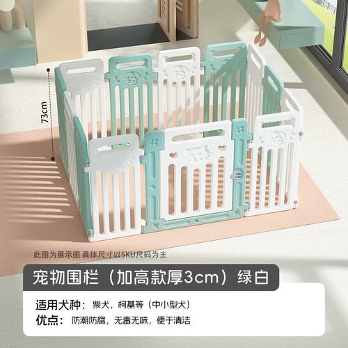 室内专用狗狗宠物围栏宠物狗笼子小中型犬比熊泰迪狗栅栏门栏爪墅