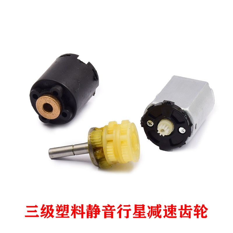 微型 20MM 130精密行星减速电机 DC12V 52转 静音塑料减速齿轮