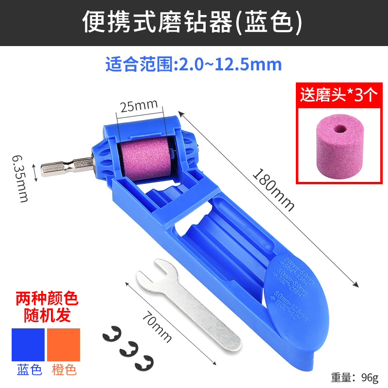磨钻头神器万能磨m头器打磨研磨器工具麻花钻转头修复角度夹具