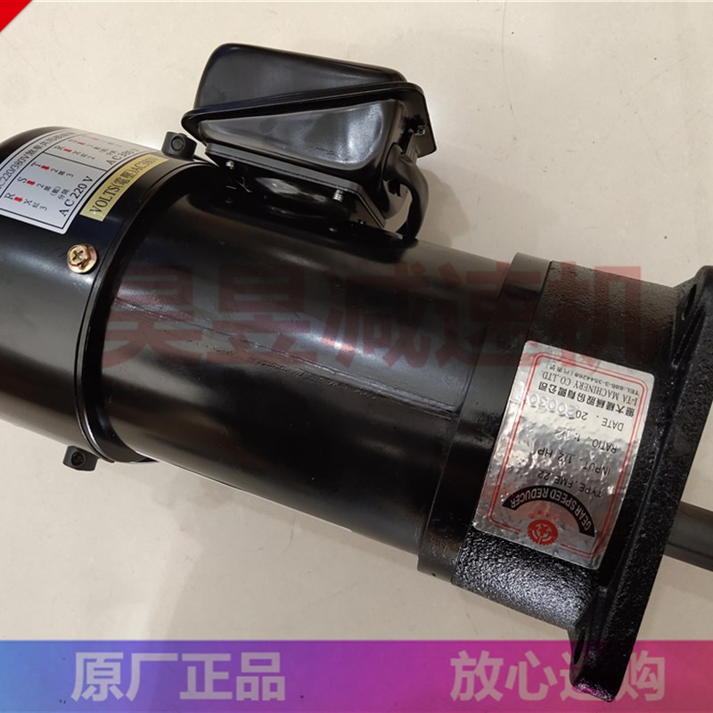 FME22 3/4HP 1:10 AEV550 加工中心凸轮箱换刀电机 亿大机械马达