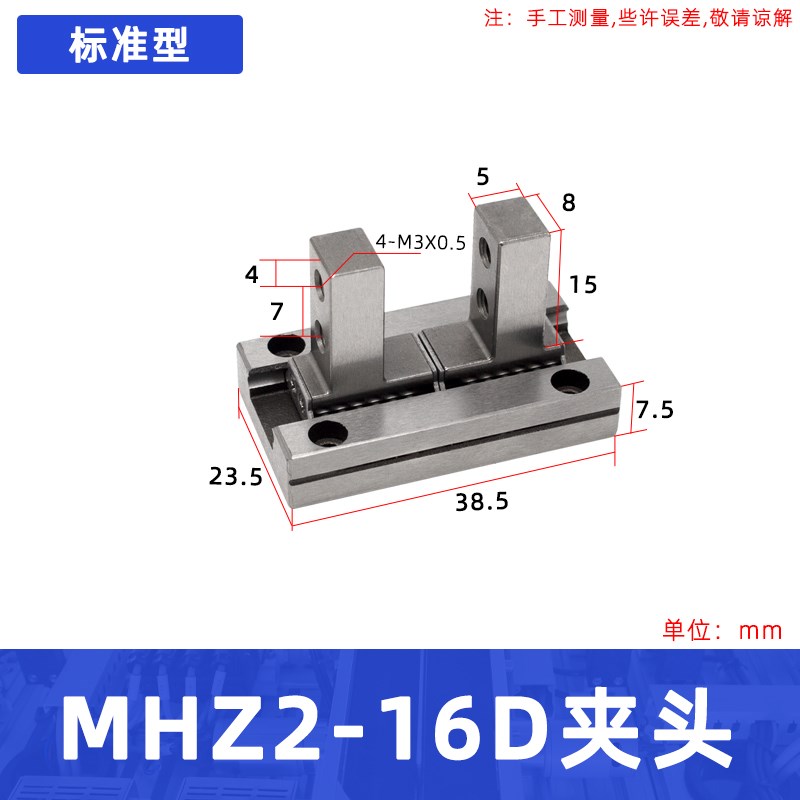 手指气缸爪头夹爪 导轨 HFK HFZ MHZ2-/MHZL2-10/16/20/25/32D2