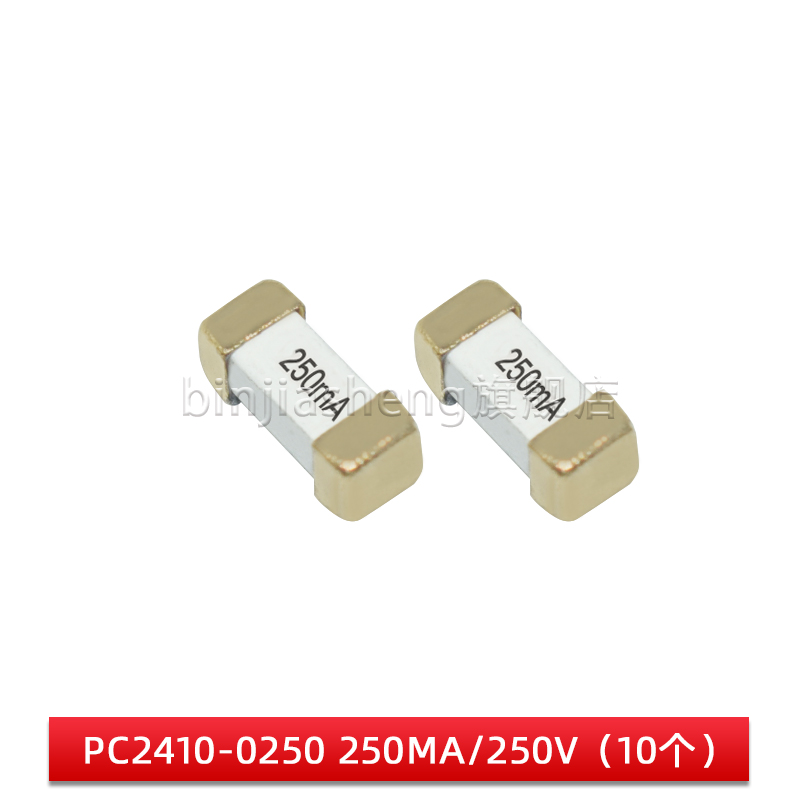 1808/6125/2410贴片慢熔断保险丝1A2A3A4A5A6.3A15-40A250V一次性