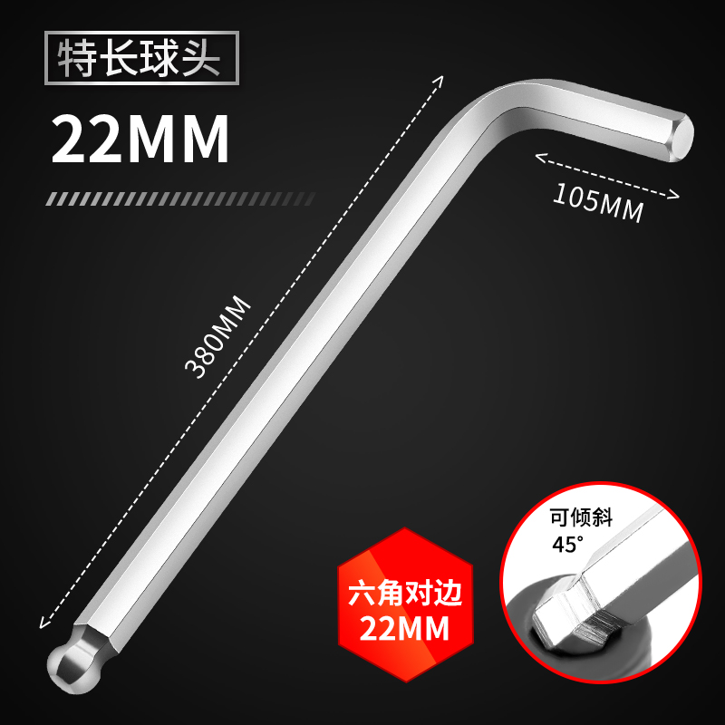 内六角扳手六角螺丝刀22.5 3 4 5 6 7 8 9 10 12mm万能六方棱自动