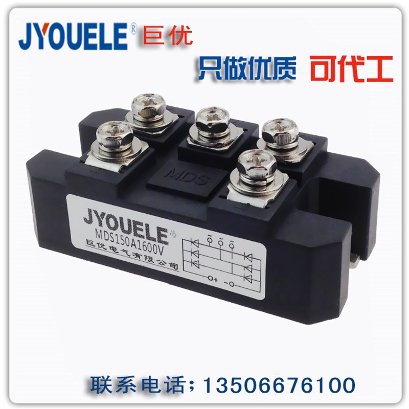MDS150A1600V高品质增程器发电机专用整流桥48V 60V 72V 100A通用