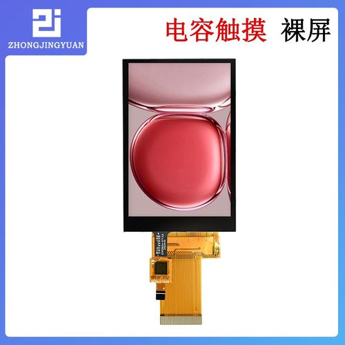 3.5寸电容触摸屏电容屏高清IPS 320X480 ST7796驱动显示屏3.5液晶